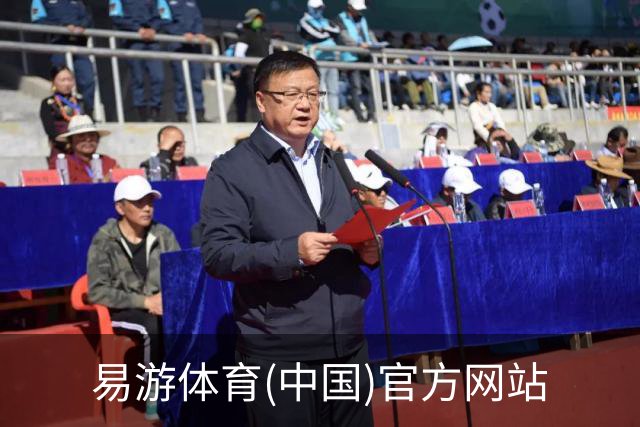 专业易游体育(中国)官方网站平台